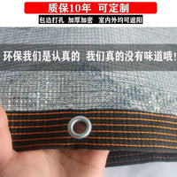 Aluminum Foil Sunshade Net for Outdoor UV Protection and Heat Insulation
