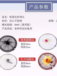 Foldable Fishing Landing Net Head Portable Fish Catching Net for Angling