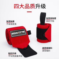 Weightlifting Wrist Wraps for Men, 55cm Elastic Compression Wrist Support for Power Training & Bench Press