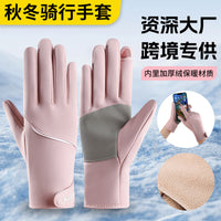Women's Winter Cycling Gloves with Windproof, Waterproof, and Touchscreen Features
