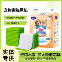 Disposable Pet Training Pads for Dogs and Cats - Super Absorbent & Odor Eliminating