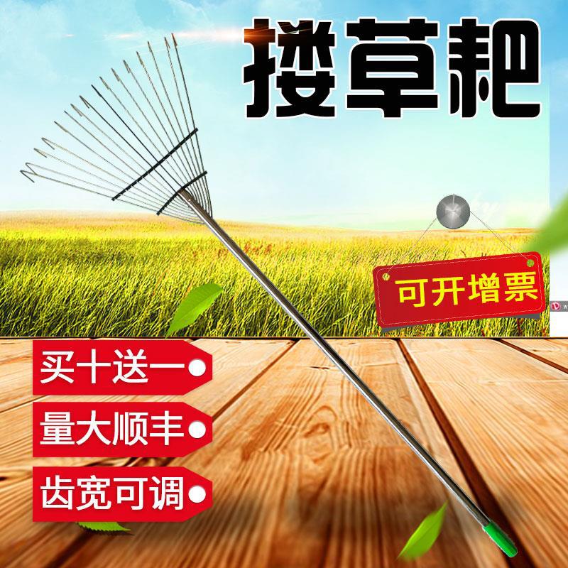 Stainless Steel Garden Rake with Handle for Lawn and Farm Use
