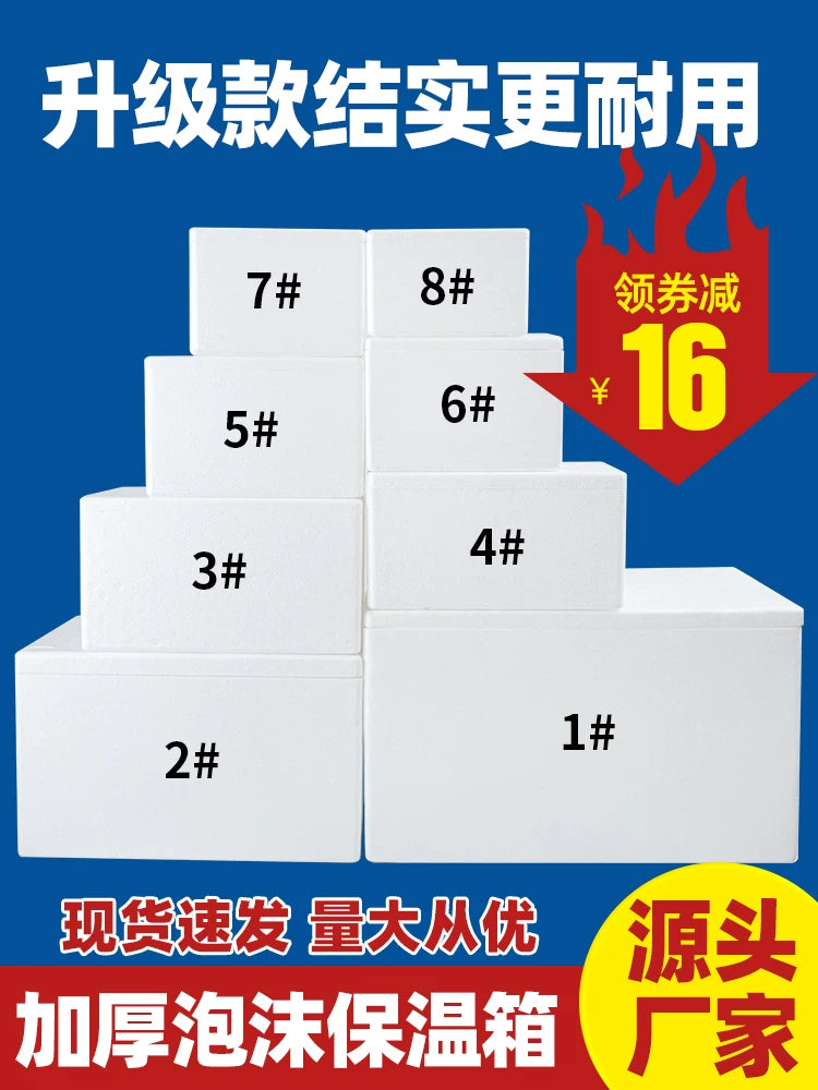Insulated Foam Shipping Box for Perishable Goods - Seafood, Fruit, Frozen Food Cooler