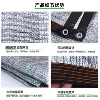 Aluminum Foil Sunshade Net for Patio Carports and Balconies, Thickened High-Temperature Resistant Sunscreen and Heat Insulation Net with Edging and Holes