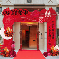 Wedding Archway and Aisle Guide for Outdoor Courtyard and Entrance Decoration