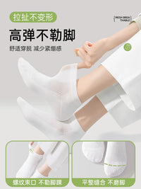 Disposable Compression Ankle Socks for Men, Women, and Kids - 20 Pairs