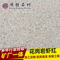 Shrimp Red Granite Paving Stone for Driveways and Roads