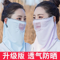 Women's Ice Silk Sun Protection Face Mask with Neck Guard for Summer Outdoor Activities