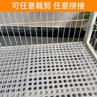 Rabbit Cage Anti-Bite Grid Mat for Small Dwarf Rabbits