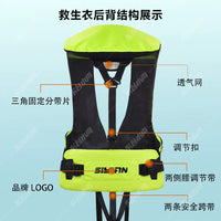Adult Fishing Life Vest with High Buoyancy for Boating and Sea Fishing