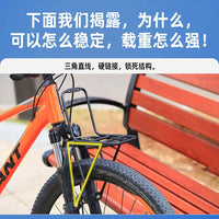 Lightweight Aluminum Alloy Bicycle Front Basket for Mountain Bikes - Shopping & Pet Carrier, Shock-Absorbing Fork Mount