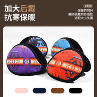 Unisex Printed Fleece-Lined Ear Warmers for Winter Outdoor Activities