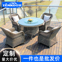 Outdoor Rattan Dining Table and Chairs Set for Patio Garden Balcony