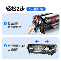 Compatible Toner Cartridge for Lenovo M7400, LJ2400L, M7450f Printers (TN2225, TN2215)
