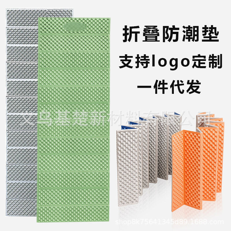 Outdoor Folding Egg Crate Sleeping Pad, Thickened Waterproof Camping Mat for Tent and Nap, Portable