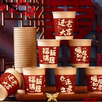Housewarming Disposable Paper Cups for New Home Celebration Decor, 100-Pack