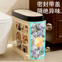 Vintage Style Slim Bathroom Trash Can with Lid, Narrow Gap Waste Bin for Toilet Bedroom