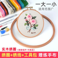 Embroidery Hoop Cross Stitch Tool Kit for Beginners