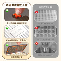 304 Stainless Steel Dumpling Storage Tray with Lid for Refrigerator Freezer