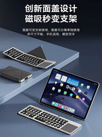 Portable Foldable Bluetooth Touchpad Keyboard with Magnetic Stand for Phones, Laptops, and Tablets