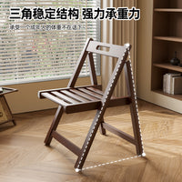 Foldable Solid Wood Dining Chair, Simple Leisure Office Balcony Multi-functional Portable Backrest Chair, No Assembly Required