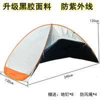 Kids Pop-Up Beach Tent with UV Protection, Portable Outdoor Sun Shelter for Sand Play