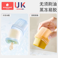 KeChao Baby Food Freezer Tray Silicone Ice Cube Mold with Lid for Puree Storage, Steamable
