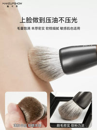 Meikashow UP Professional Makeup Brush Set for Foundation, Eyeshadow, Blush, Contour, and Concealer