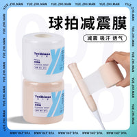Badminton Tennis Racket Grip Shock Absorption Base Film