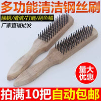 Wire Brush with Wooden Handle for Rust Removal and Cleaning