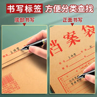 50-Pack A4 Kraft Paper File Folders with Large Capacity, Thickened Document Organizer for Office and Bidding Contracts