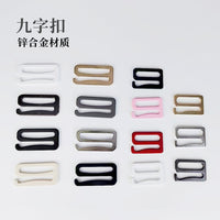 Zinc Alloy 9-Shaped Buckle for Bag Straps - 2cm/2.5cm Non-Slip Adjustment Hook