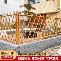 Aluminum Alloy Faux Bamboo Fence for Gardens, Villas, and Rural Areas