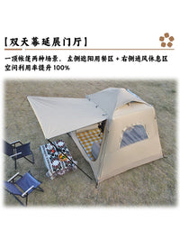 Inflatable 3-5 Person Family Camping Tent - Quick Setup, Windproof & Rainproof