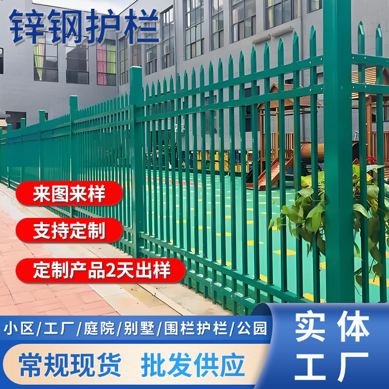 Galvanized Steel Fence Panel for Villa, School, and Factory Security