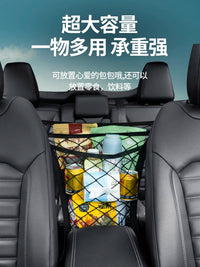 Car Seat Storage Mesh Net Pocket for Handbag Holder and Organizer