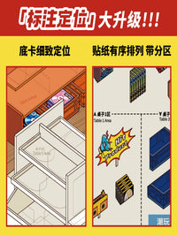 Xinmo 3D Diorama Sticker Book for Creative Scene Building and Stress Relief