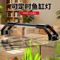 Aquarium LED Light Full Spectrum Illumination for Small Fish Tanks Aquatic Plants Algae Growth