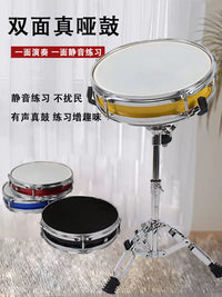 New 12-inch Mute Drum Pad Set for Kids Beginners, Double-Sided Professional Practice Drum Pad with Realistic Feel