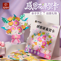 DIY Thank You Flower Bouquet Greeting Card Kit for Teachers' Day, Mother's Day, Kindergarten Craft Gift