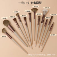 12-Piece Soft Makeup Brush Set for Concealer, Powder, Eyeshadow, and Eyeliner
