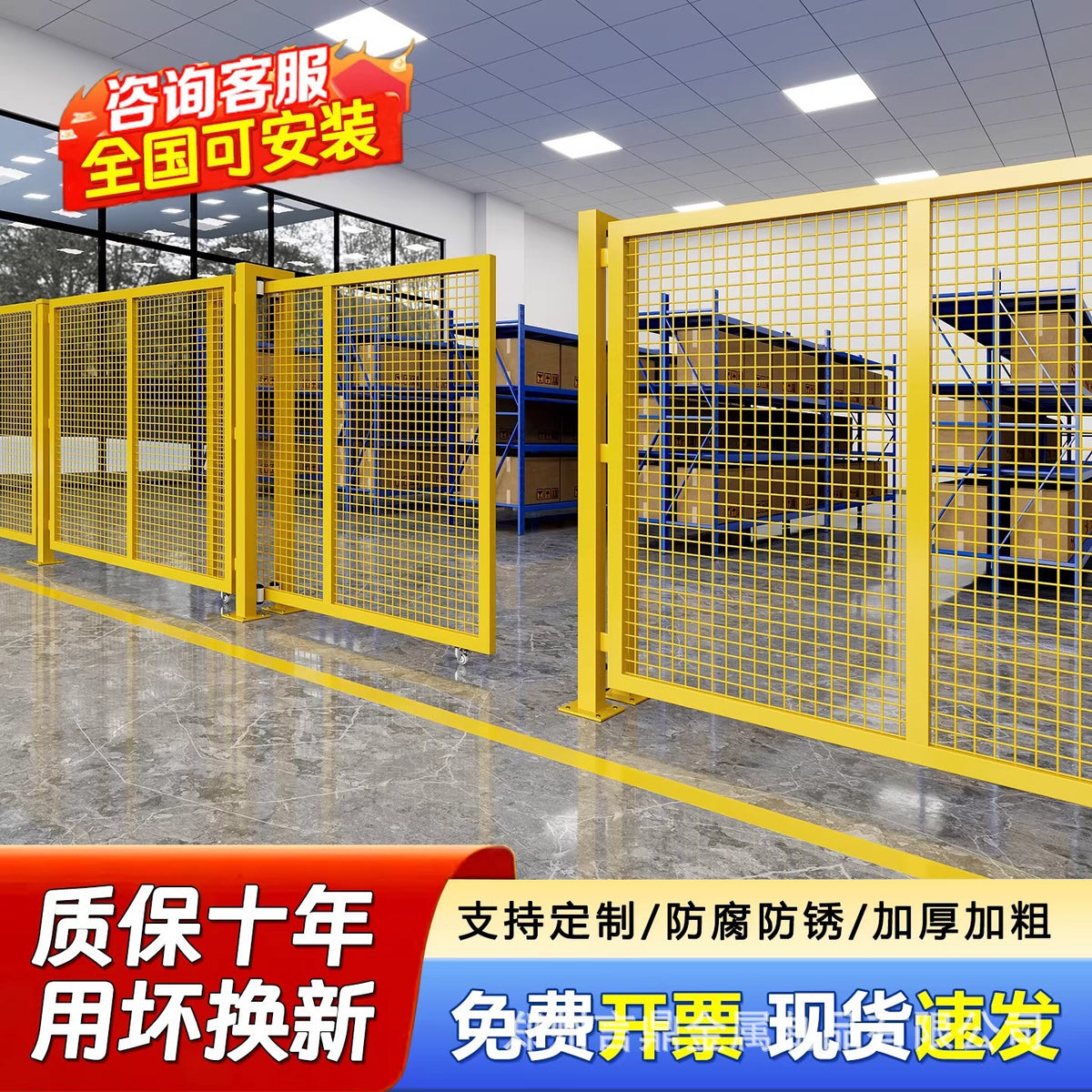 Portable Industrial Warehouse Safety Fence Panel, Thickened Wire Mesh Barrier for Outdoor Protection and Partition