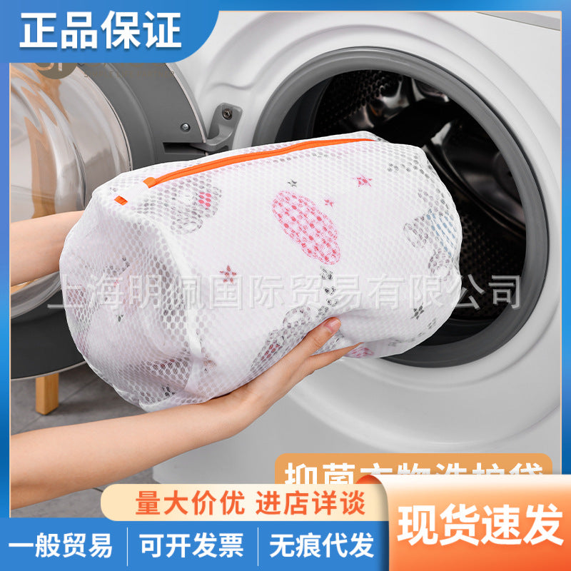 Japanese SP Anti-Bacterial Laundry Bag for Delicates and Bras