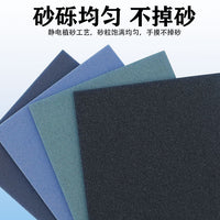 Antelope Sponge Sanding Block for Wood, Furniture, and Models - Wet/Dry Abrasive Foam Sandpaper