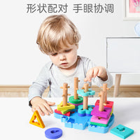 Wooden Cartoon Animal Geometric Stacking Toy for Kids, Educational Block Set for Preschool Intelligence Development