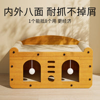 Cat Scratcher Cardboard House with Catnip, Durable Corrugated Cat Bed, 2-in-1 Cat Condo for All Seasons