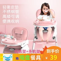 Foldable Portable Baby High Chair with Toy Rack for Infants and Toddlers, Adjustable Feeding Seat