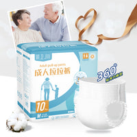 Jianwei Adult Disposable Pull-Up Diapers for Men and Women, Incontinence Underwear
