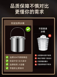 304 Stainless Steel Double-Layer Insulated Ice Bucket with Lid for Bar KTV Champagne Wine