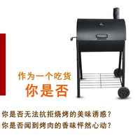Foldable Outdoor BBQ Grill Portable Charcoal Smoker for Patio Backyard Camping